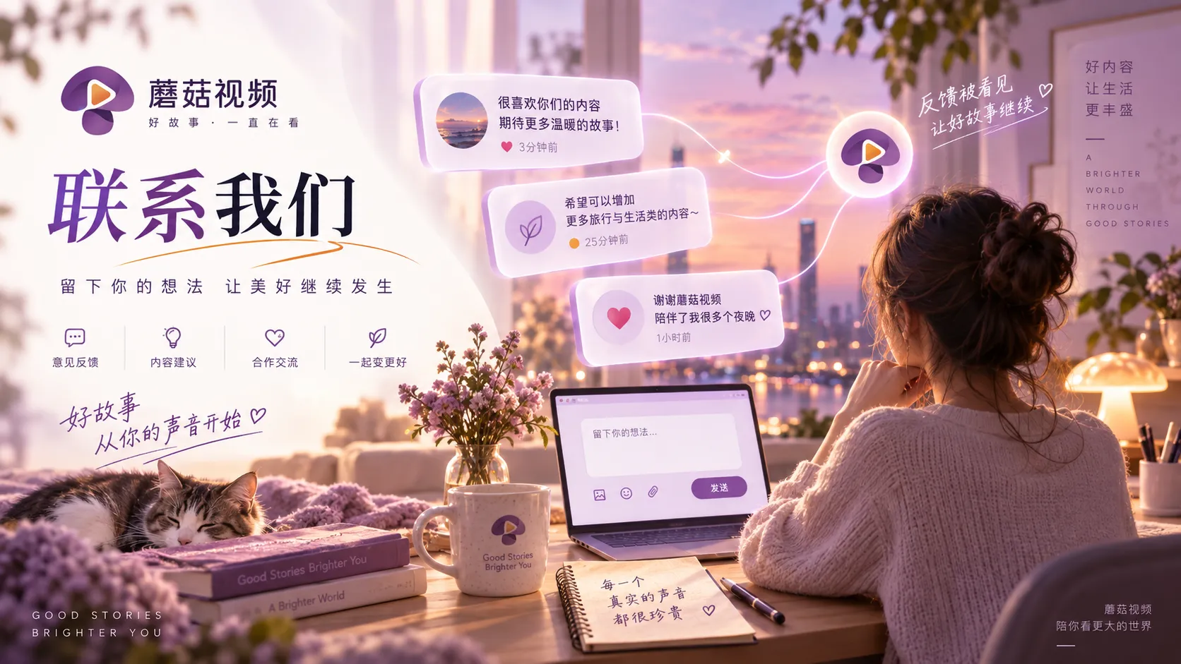 蘑菇视频页面反馈与问题整理说明